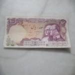 اسکناس 100 و 200 ریالی پهلوی دوم