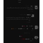 سود و فریب