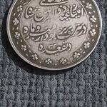 سکه دوره ناصرالدین شاه