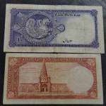 تعیین اصالت و قیمت دو اسکناس 5 و ده ریالی پهلوی دوم