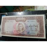 اسکناس ۱۰۰۰ریال تصویر وسط