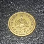 سکه 50 دیناری 1347
