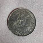 سکه دوهزار دینار احمد شاه