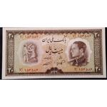 اسکناس 20 ریالی سری ششم