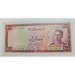 اسکناس ۱۰۰۰ریالی سری سوم