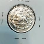 سکه رایج مملکتی رضا شاه