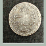 قیمت گذاری سکه