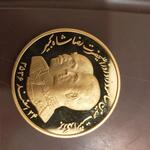 براورد قیمت سکه طلا یادبود 30 گرمی