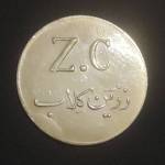 ژتون 50 ریال زرین کلاب