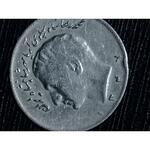 ارزش سکه چرخشی