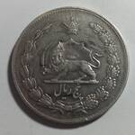 تعیین اصالت و کیفیت سکه نقره پهلوی اول