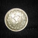 سکه بدون تاریخ یا تاریخ ضرب نشده