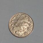 ضرب رو پولک نادرست