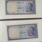 قیمت گذاری اسکناس 10ریالی