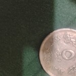 سکه ۵ قروش مصر سال ۱۹۷۲