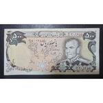 سری اسکناس شانه پهن