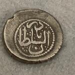 کارشناسی اصالت سکه شش شاهی