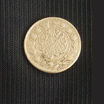 کیفیت و ارزش سکه ده شاهی