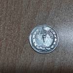 اصالت سکه