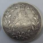 تعیبن اصالت و کیفیت سکه نقره مظفری