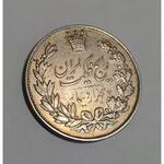 سکه ۵۰۰۰ دینار ۱۳۰۴