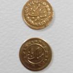 اصالت سکه مبارکباد