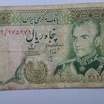اسکناس 50 ریال آرامگاه کوروش