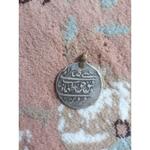 قدمت سکه چکشی
