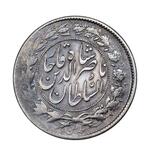 رنگ سیاهی سکه های ناصری