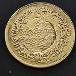 مدال ولایت علی ع