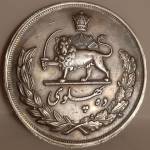 تعیین اصالت سکه 10پهلوی