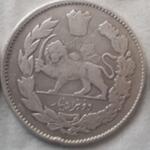 سکه دوهزار دینار احمد شاه