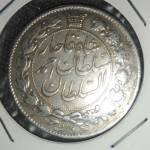 اصالت قیمت سکه احمد شاه قاجار