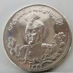 سکه 5000 دیناری احمد شاهی