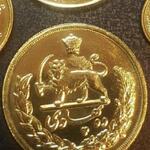 سکه ده پهلوی