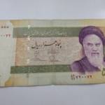 اسکناس شماره قشنگ
