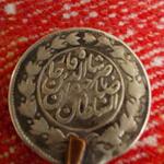 سکه ناصر الدین شاه