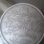 اصالت مدال بروکسل مظفرالدین شاه