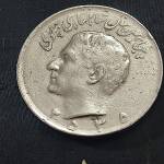 ارور و چرخش سکه ده ریالی 2535