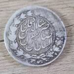 کارشناسی سکه دوهزاری ناصری