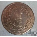اصالت سکه قورخانه