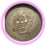 کارشناسی سکه نقره قدیمی