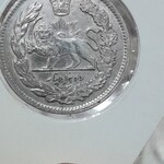 سکه 2000 دینار 1323 - کیفیت؟