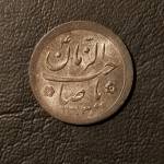 سکه شادباش کبوتر نامه بر