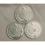 سکه یک ریالی نقره رضا شاه
