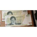ارزش اسکناس 