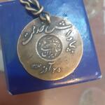 مدال بپاداش خدمت