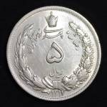 سکه 5 ریالی رضا شاه
