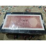 اسکناس 1000 ریال 1341 تصویر وسط