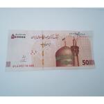 ارور پخش رنگ اسکناس